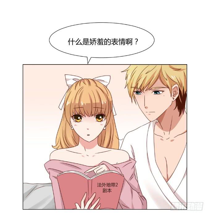 监禁戏(1/2)-第39话