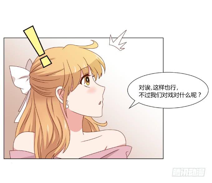 监禁戏(1/2)-第39话