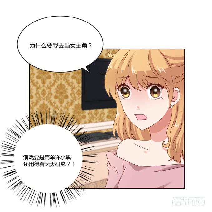 监禁戏(1/2)-第39话