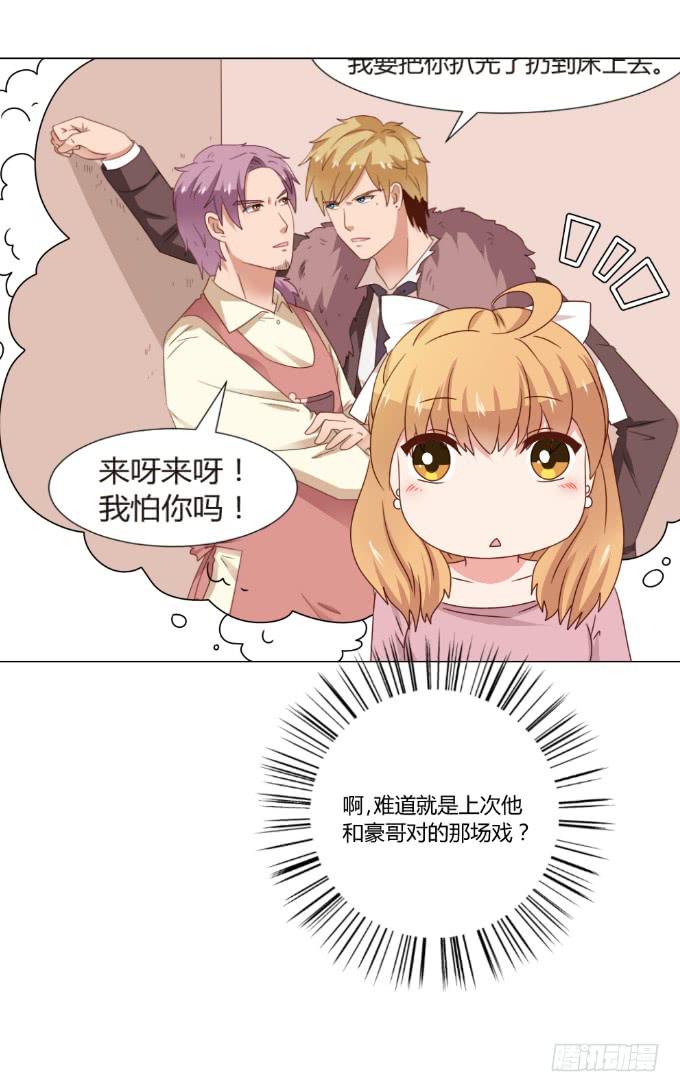 监禁戏(1/2)-第39话