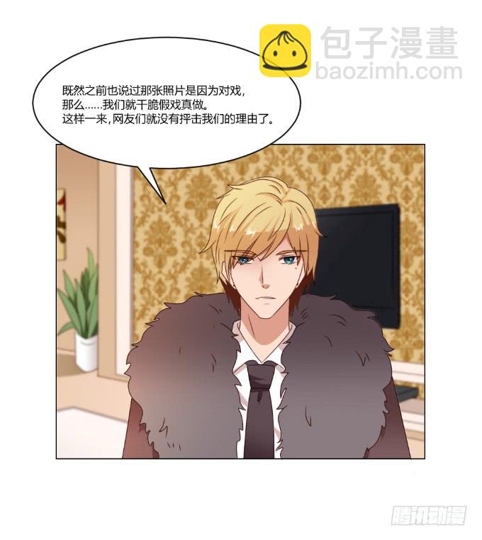 监禁戏(1/2)-第39话