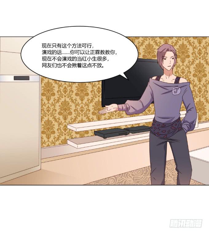 监禁戏(1/2)-第39话