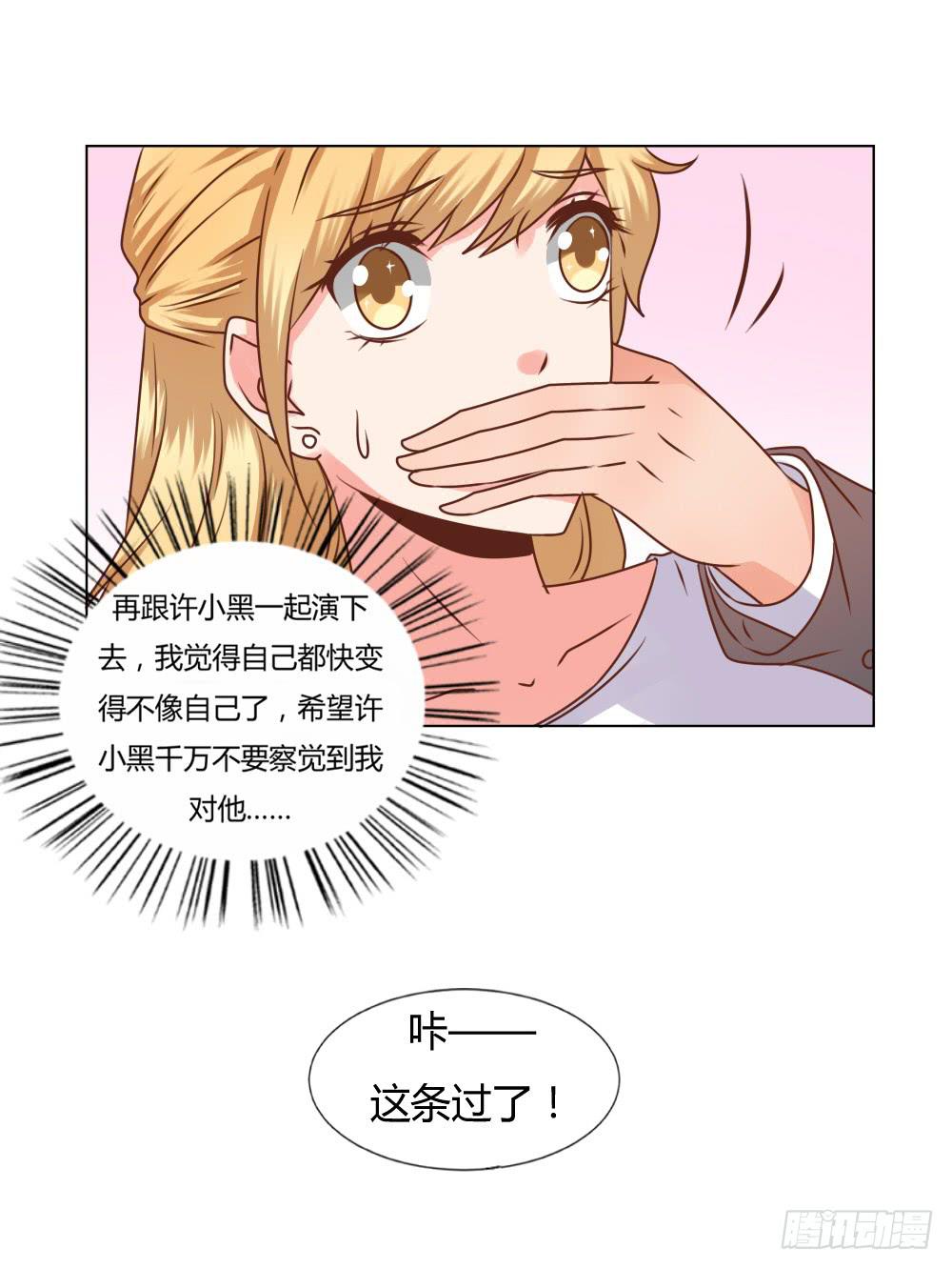 栽赃陷害-第47话