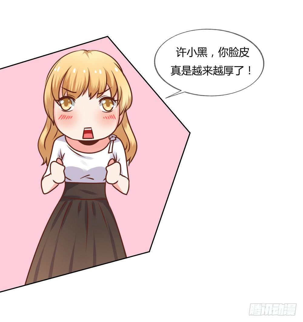 栽赃陷害-第47话