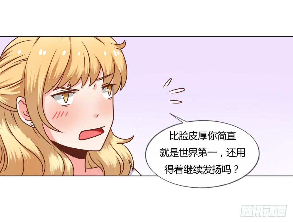 栽赃陷害-第47话