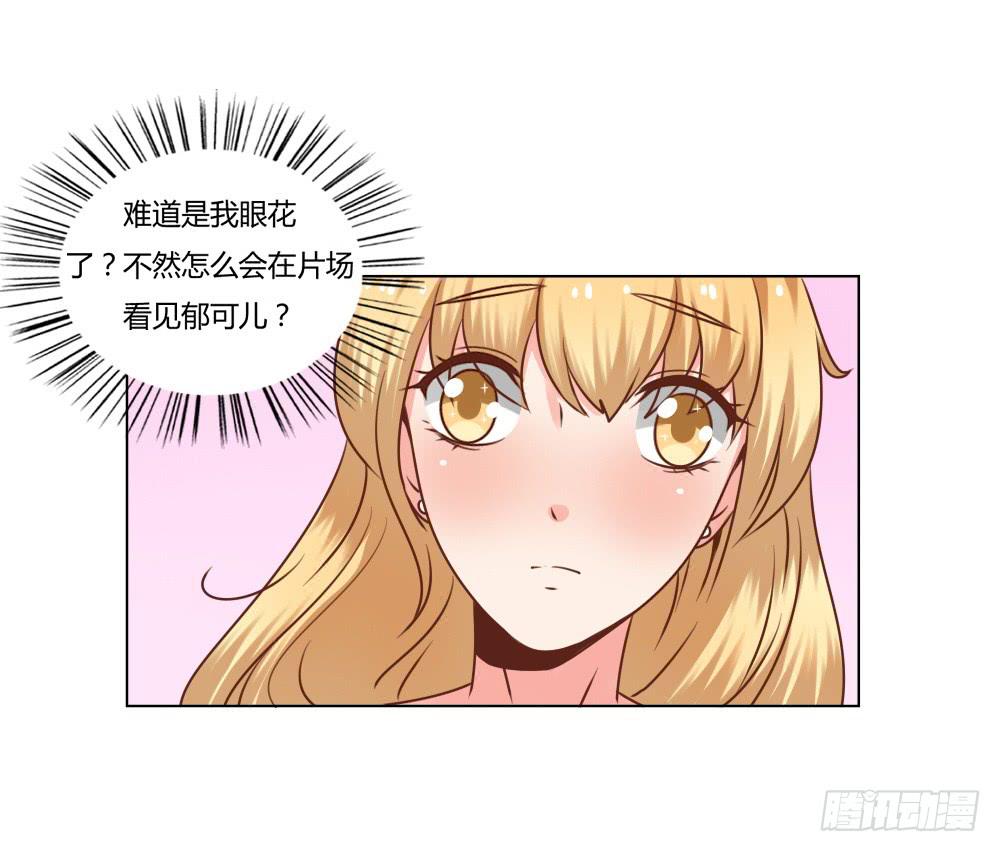 栽赃陷害-第47话