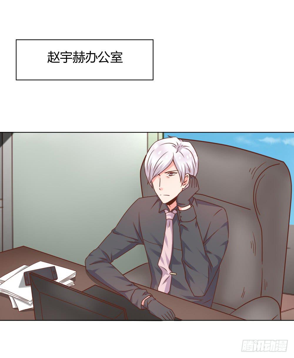 栽赃陷害-第47话