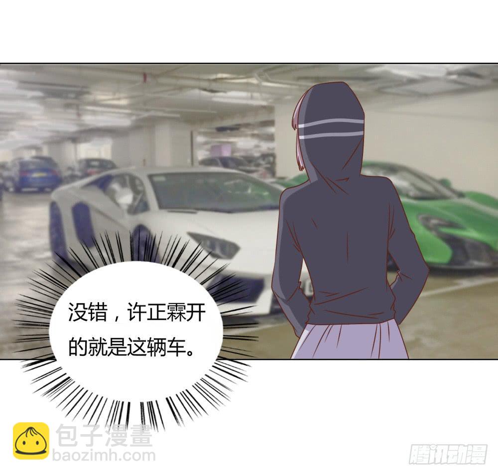 栽赃陷害-第47话