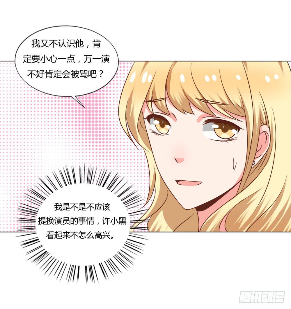 新搭档(1/2)-第51话