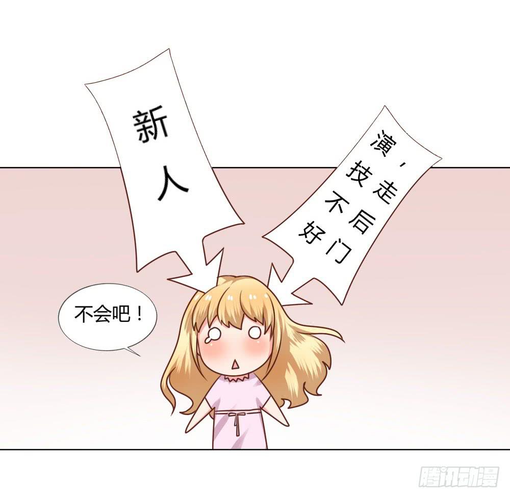 新搭档(1/2)-第51话