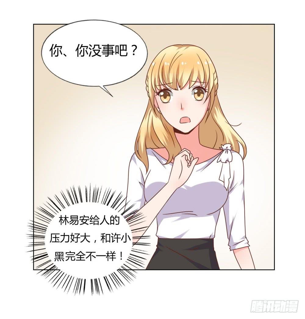 新搭档(1/2)-第51话