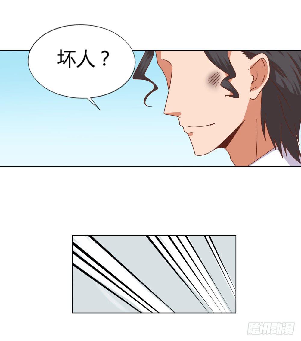 新搭档(1/2)-第51话