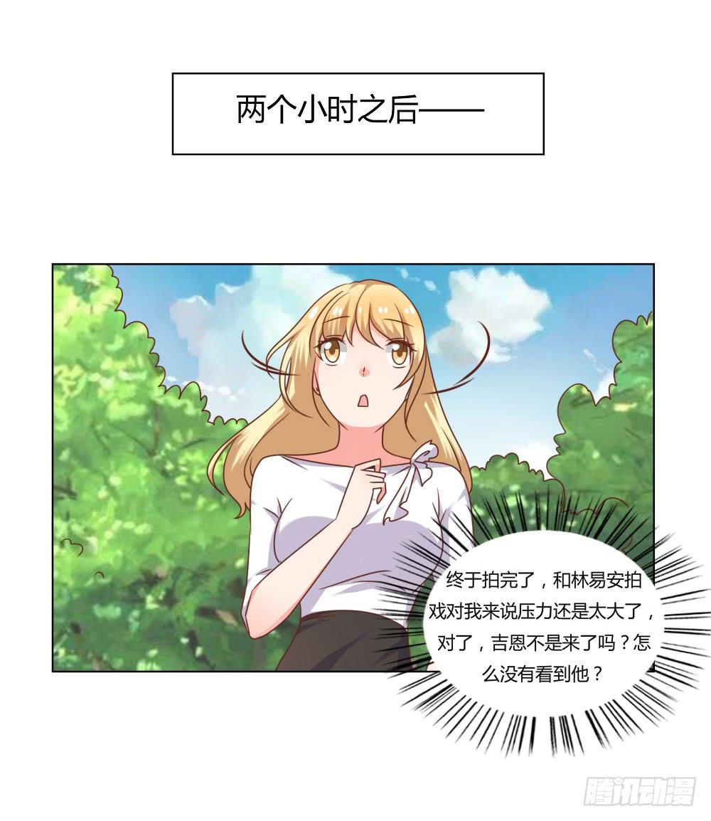 新搭档(1/2)-第51话