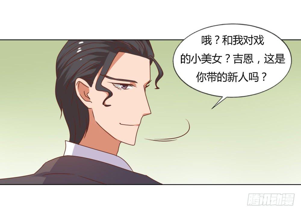 新搭档(1/2)-第51话