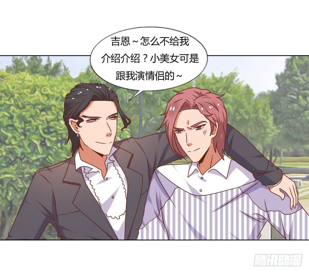 新搭档(1/2)-第51话