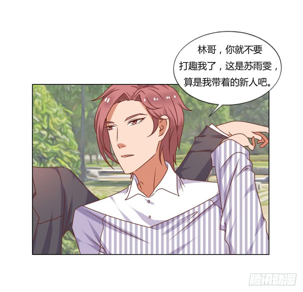 新搭档(1/2)-第51话