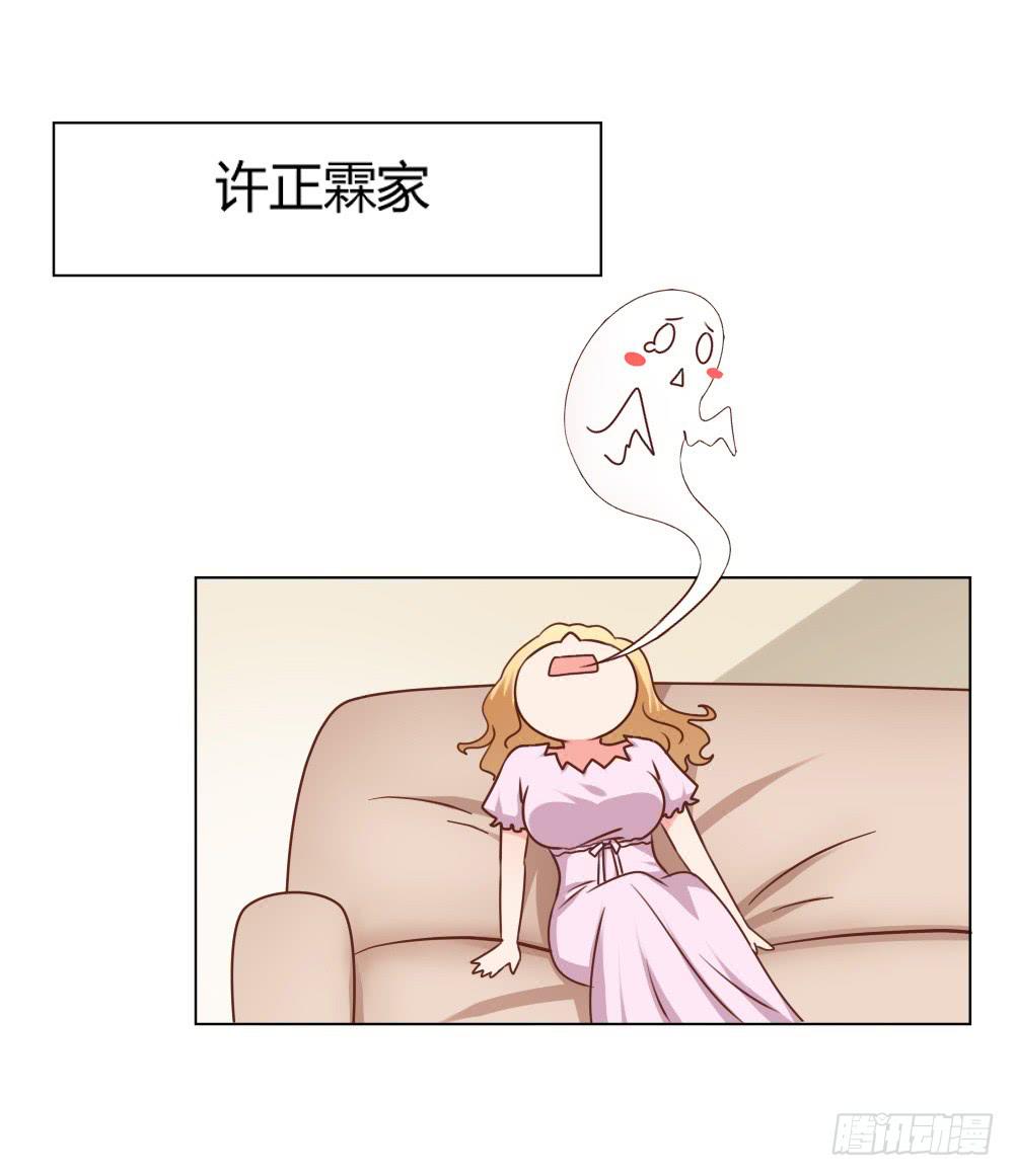 新搭档(1/2)-第51话