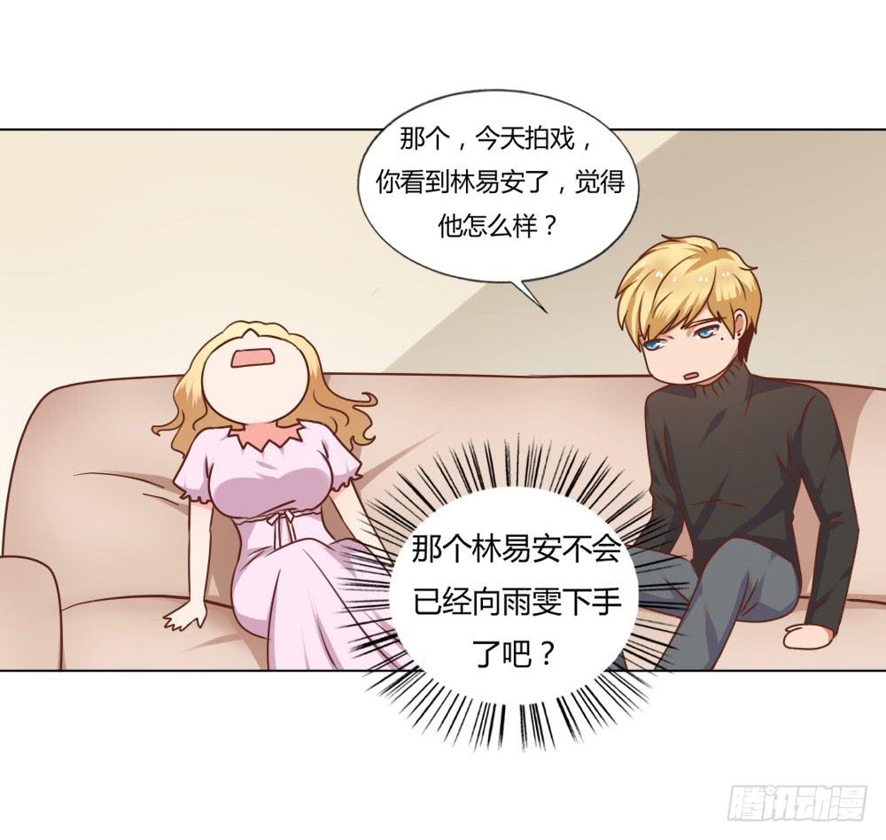 新搭档(1/2)-第51话