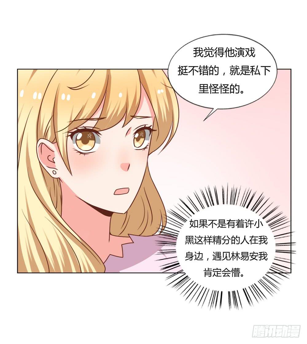 新搭档(1/2)-第51话