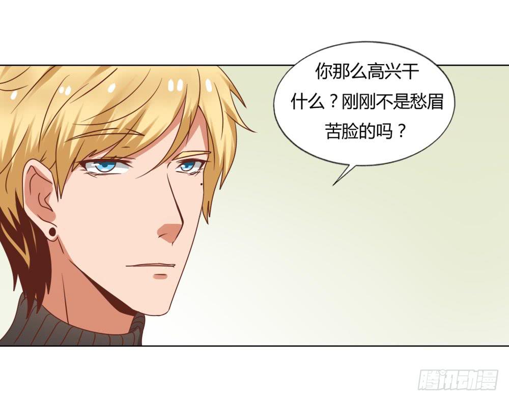 新搭档(1/2)-第51话