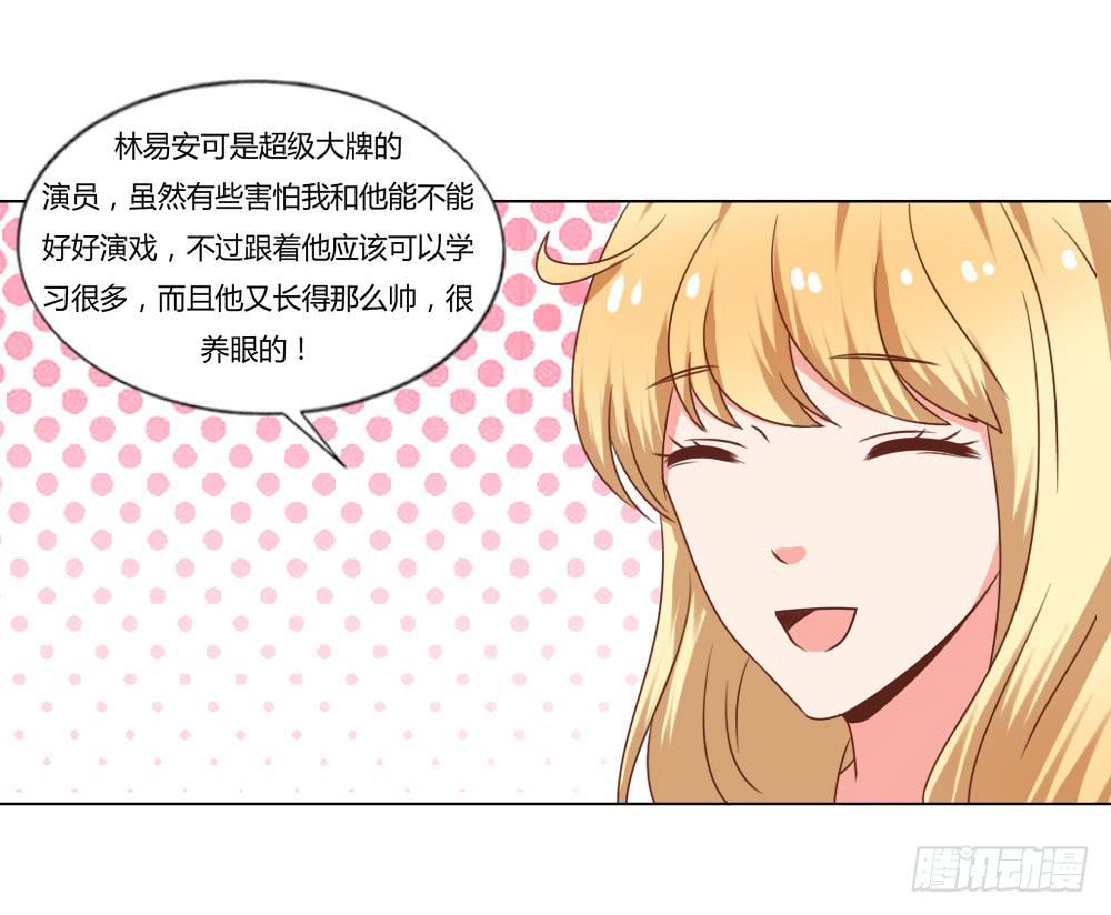 新搭档(1/2)-第51话