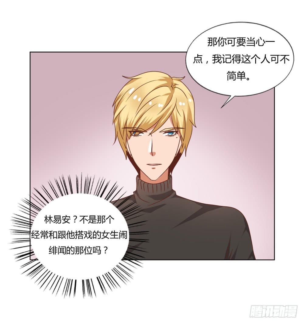 新搭档(1/2)-第51话