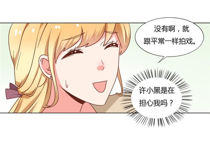 亲吻排练-第55话