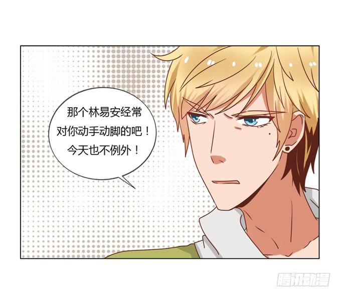 亲吻排练-第55话