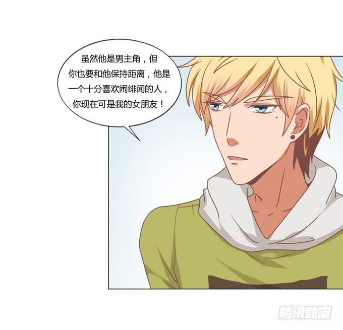 亲吻排练-第55话