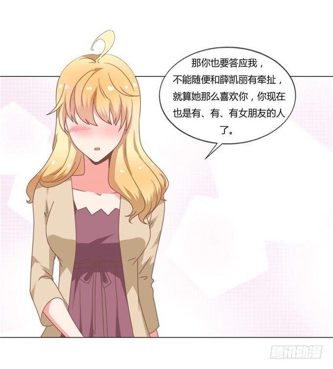 亲吻排练-第55话