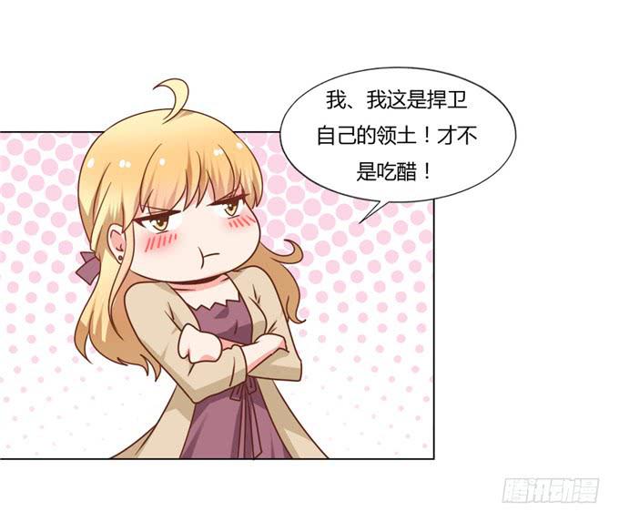 亲吻排练-第55话