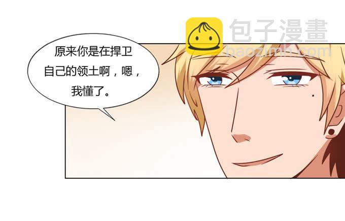 亲吻排练-第55话