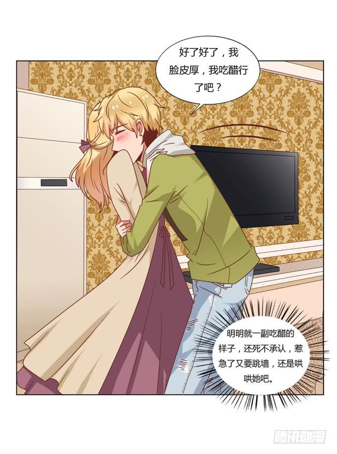 亲吻排练-第55话