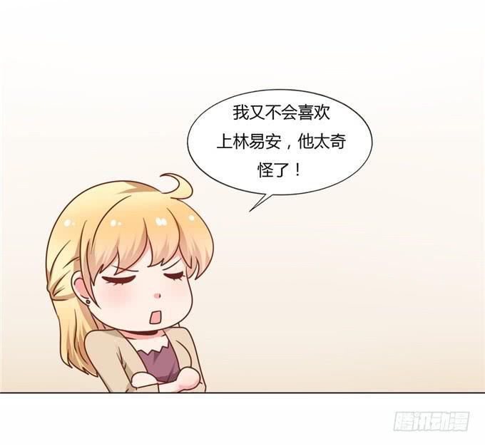 亲吻排练-第55话