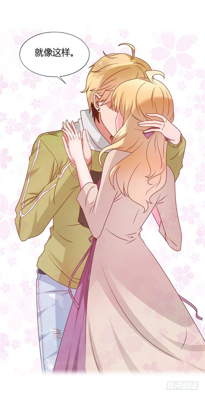 亲吻排练-第55话