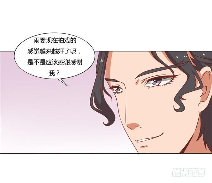 亲吻排练-第55话