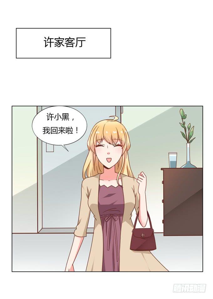 亲吻排练-第55话