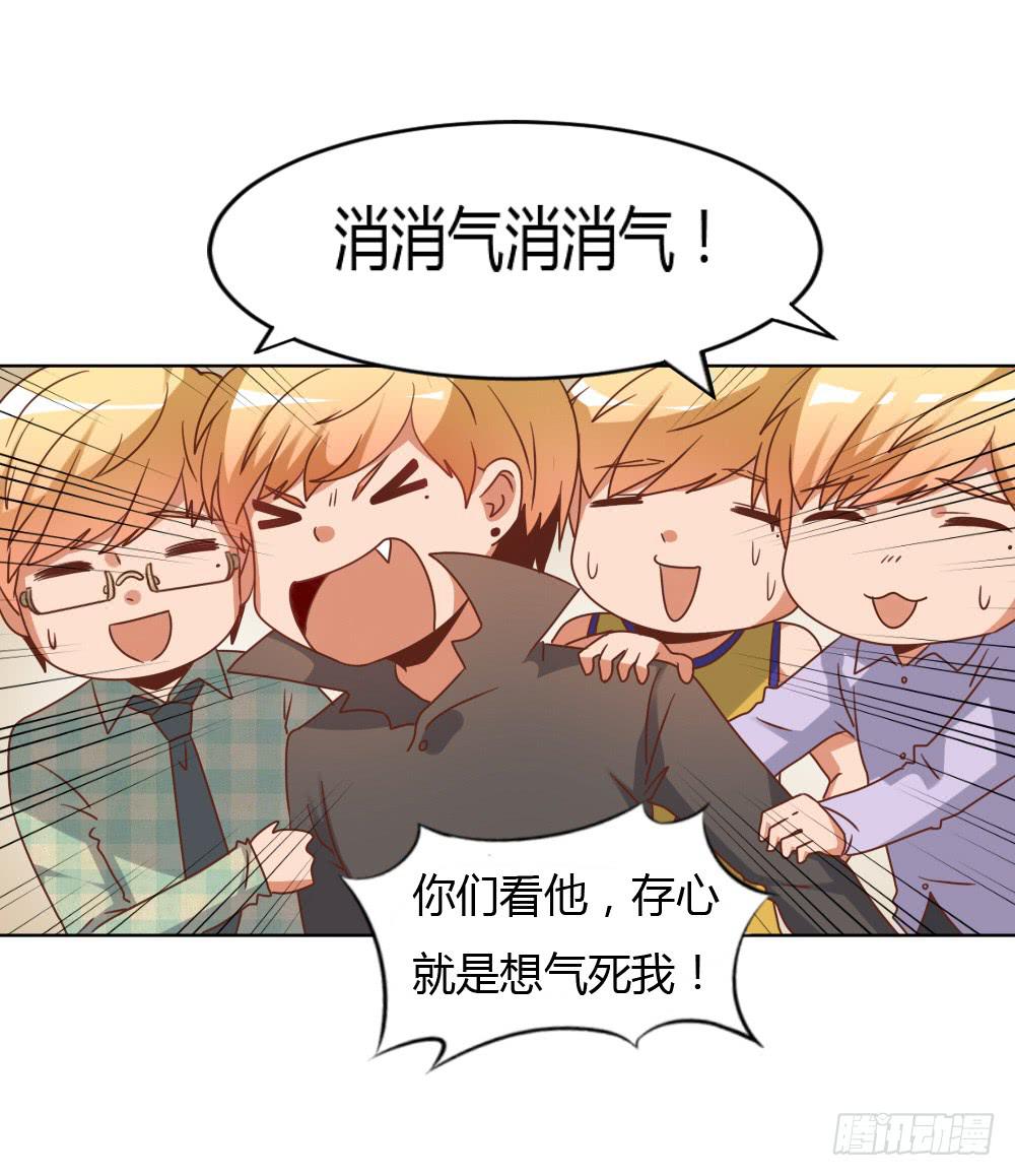 終極緋聞 - 人格之爭 - 4