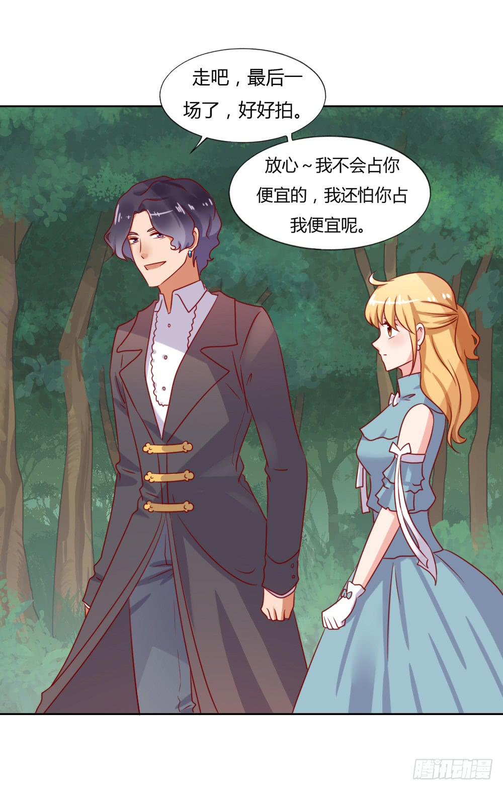 默默离去(1/2)-第69话