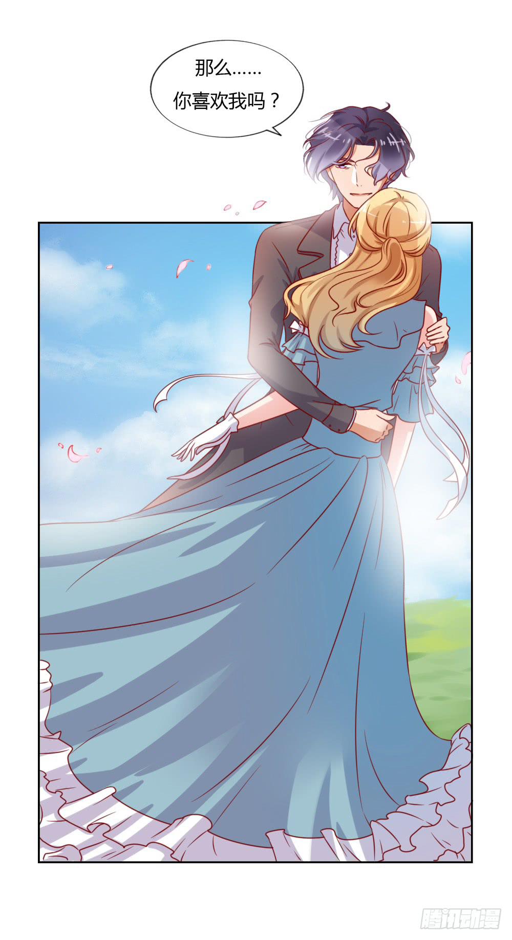 默默离去(1/2)-第69话