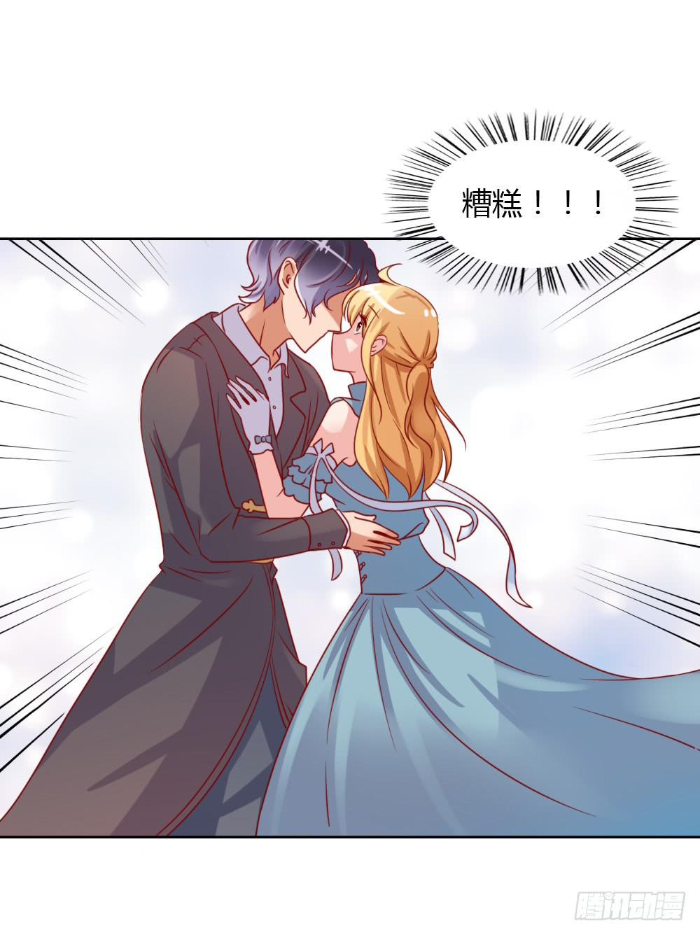 默默离去(1/2)-第69话