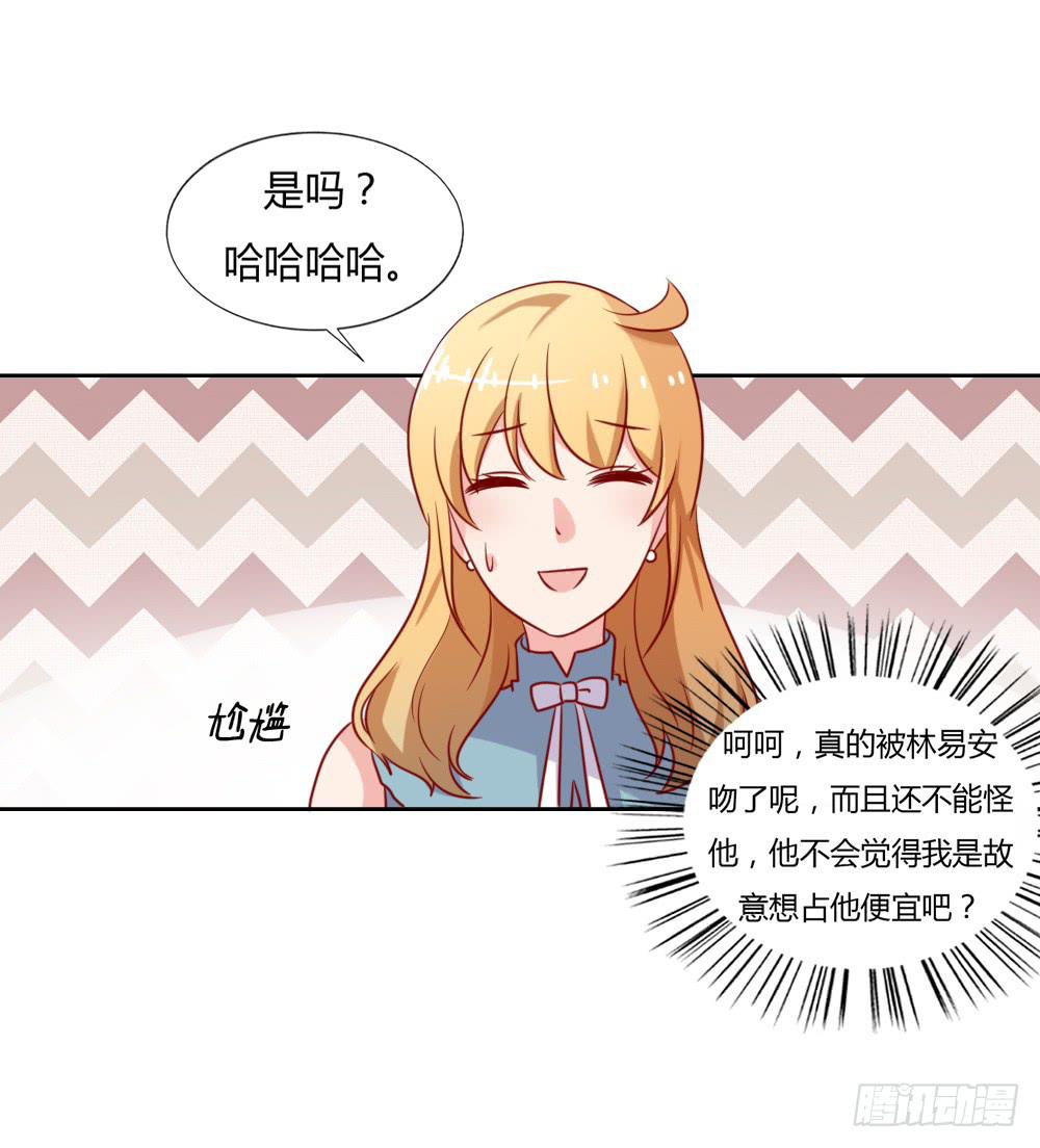 默默离去(1/2)-第69话