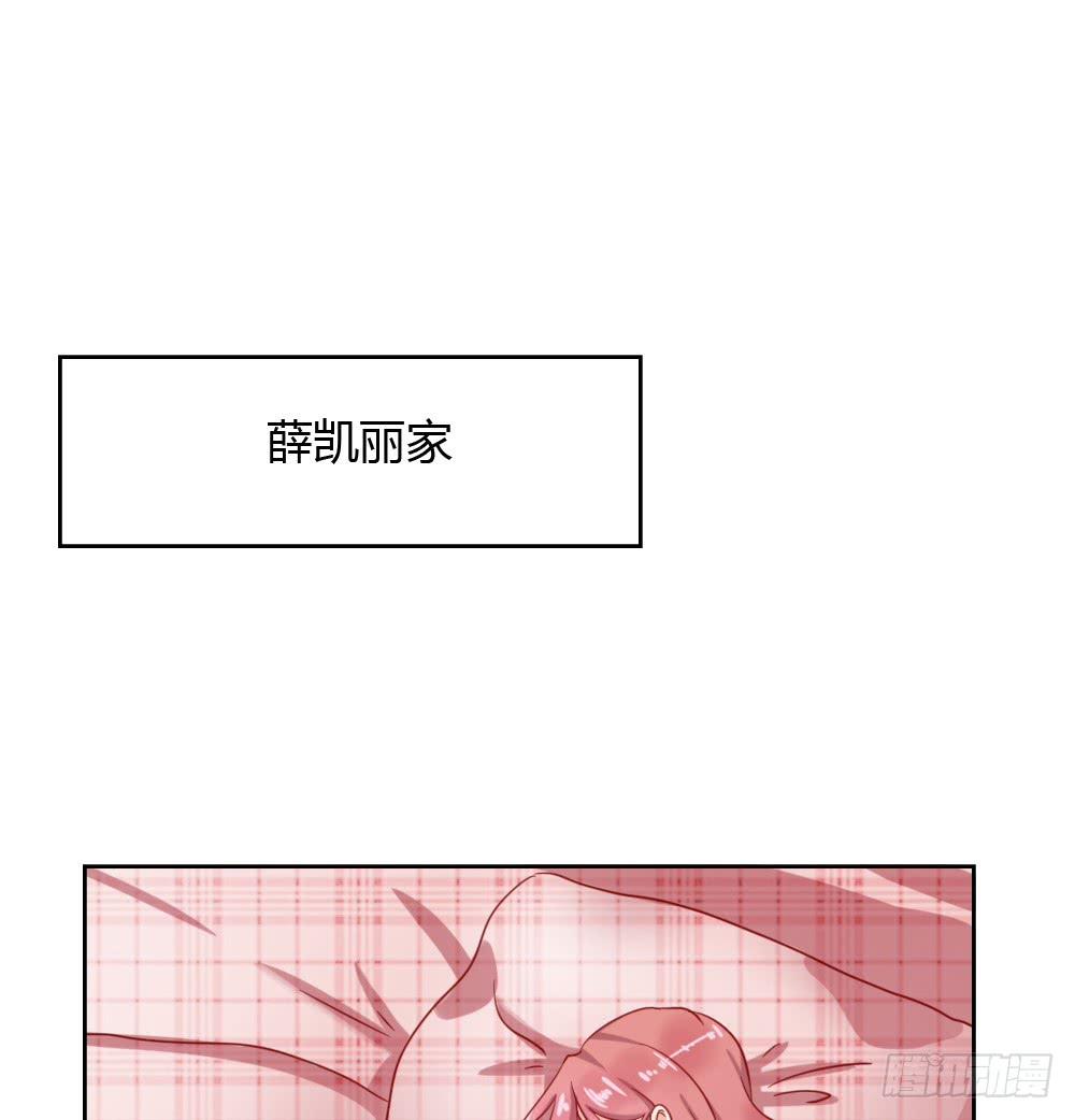 默默离去(1/2)-第69话