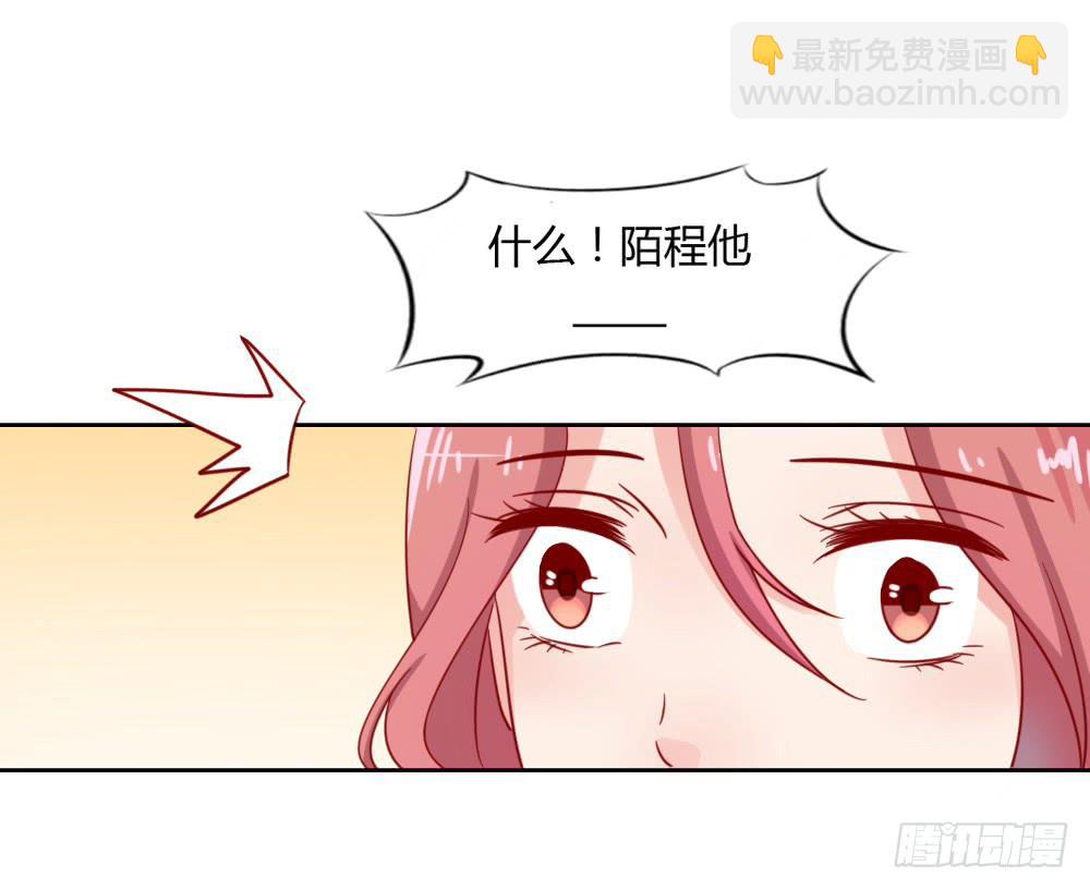 默默离去(1/2)-第69话