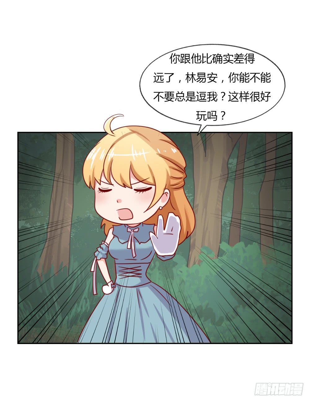 默默离去(1/2)-第69话