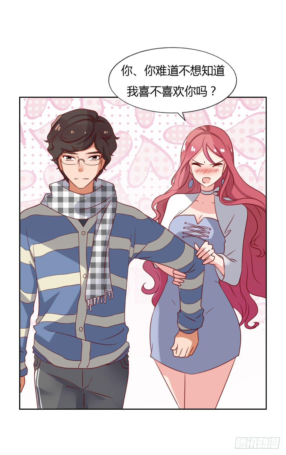 小蓝消失(1/2)-第71话