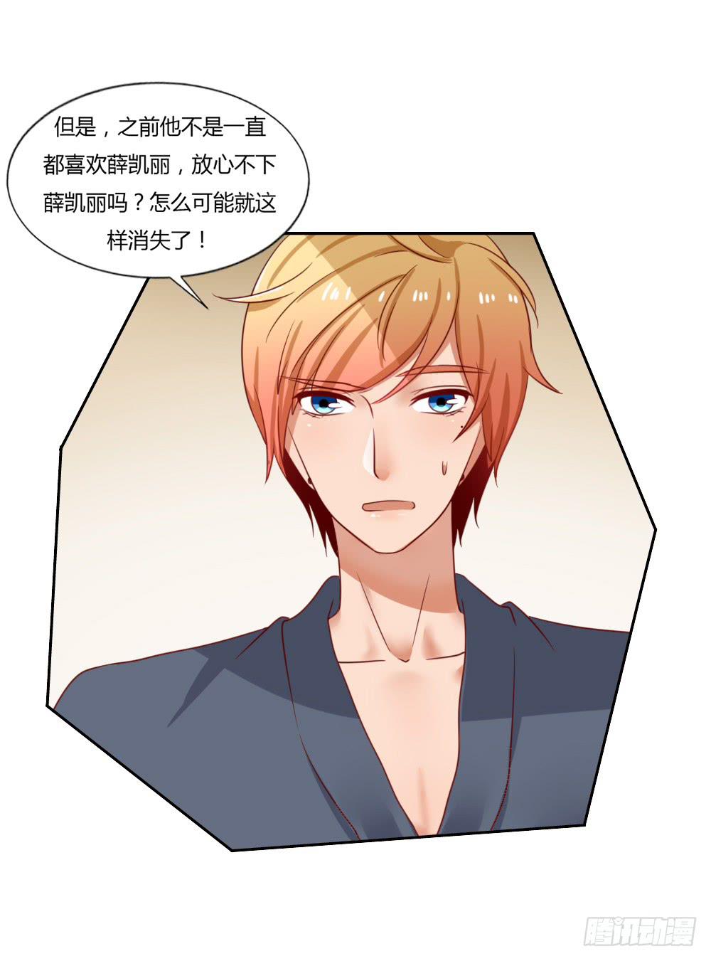 小蓝消失(1/2)-第71话