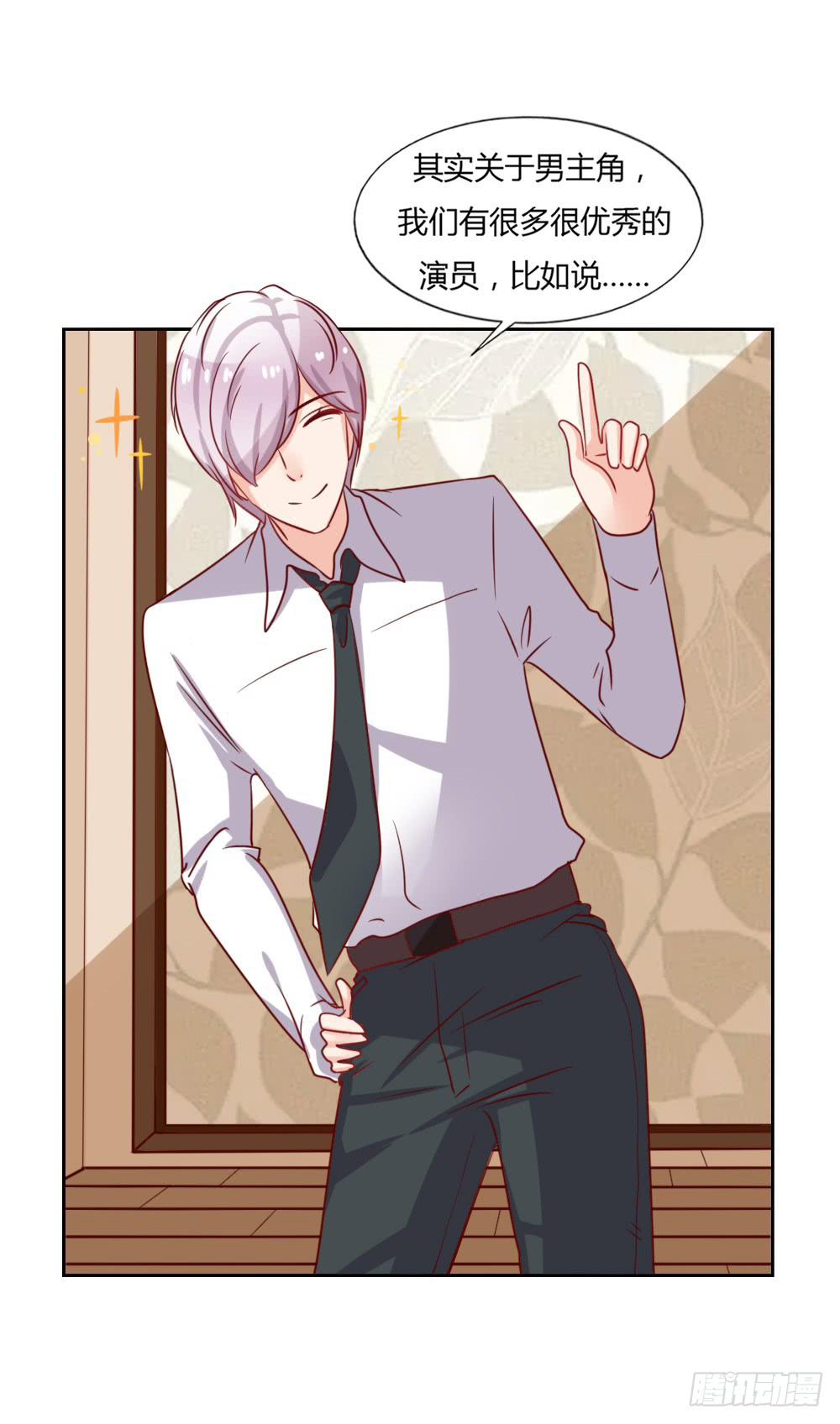 小蓝消失(1/2)-第71话