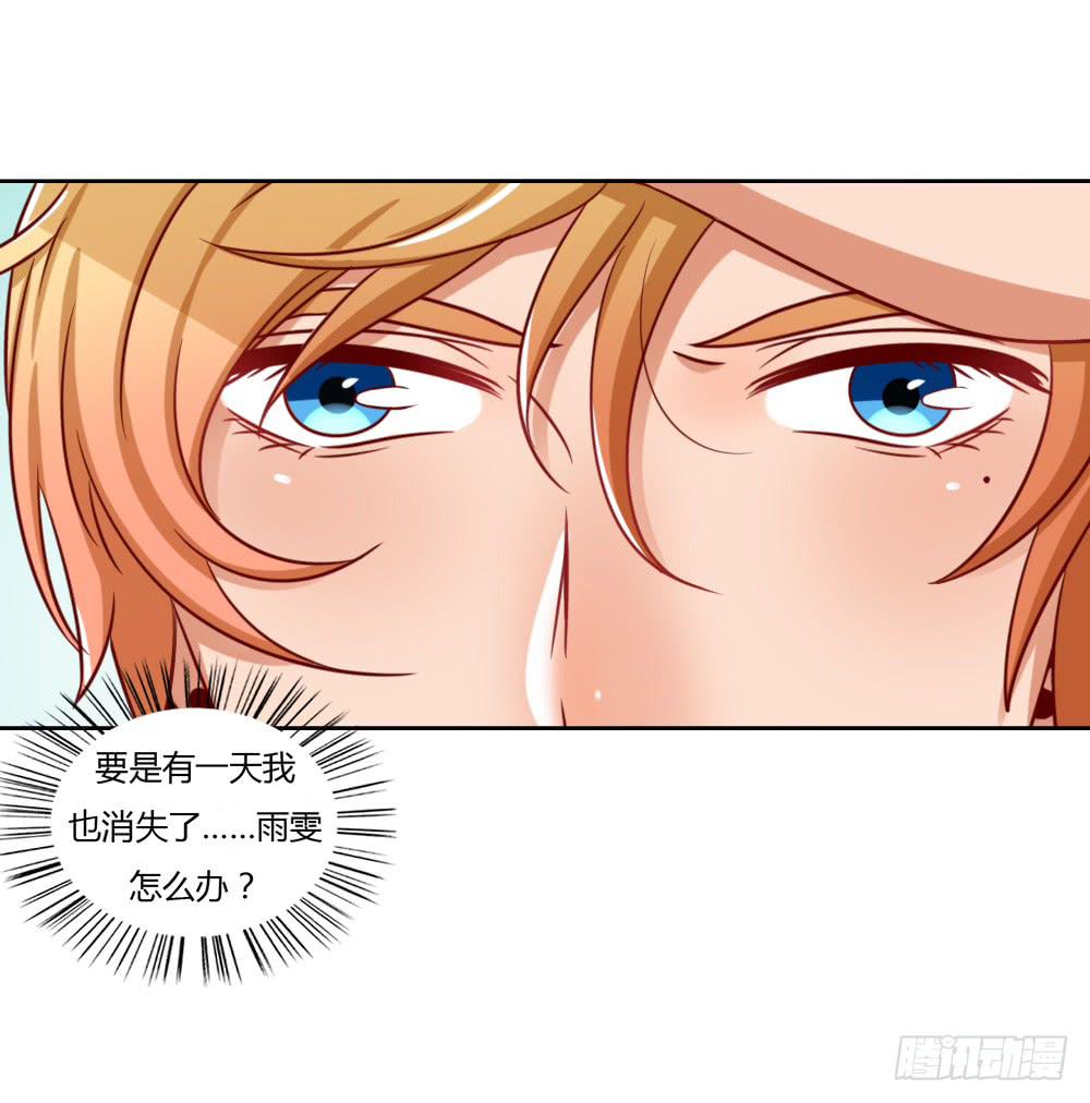 小蓝消失(1/2)-第71话