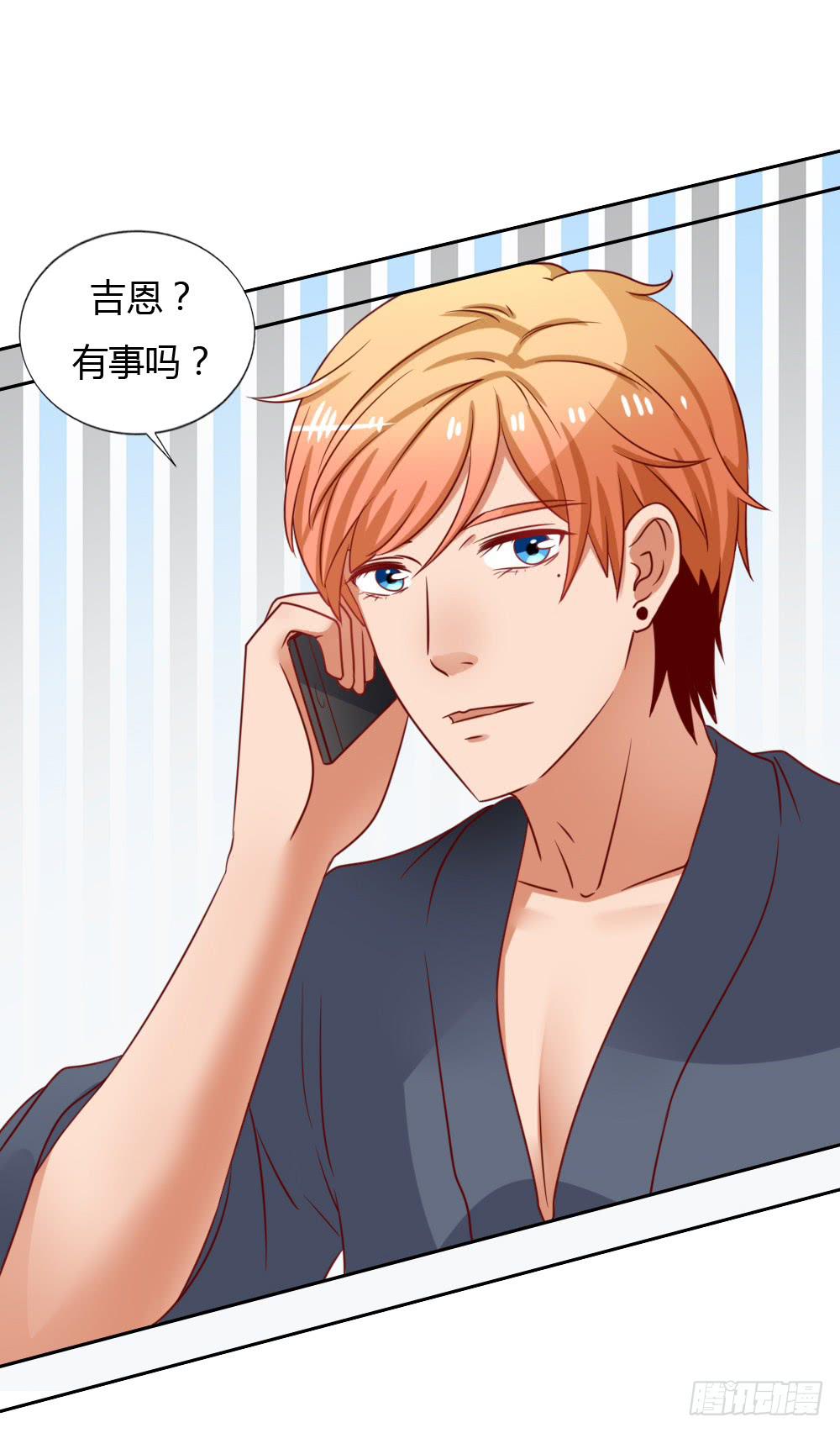 小蓝消失(1/2)-第71话